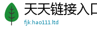 7777788888管家婆老家凤凰经2024雷锋心水网论坛大众网